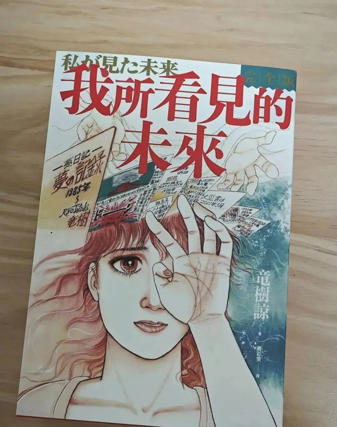 图片