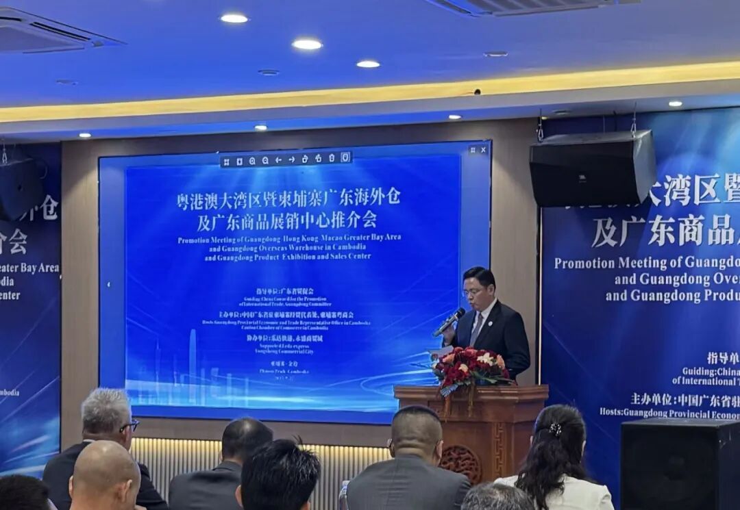 广东省贸促会组织经贸代表团访问柬埔寨