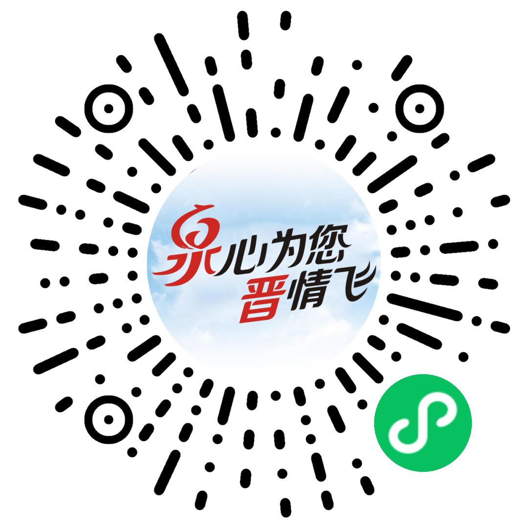 泉心为您晋情飞小程序二维码(黑).png