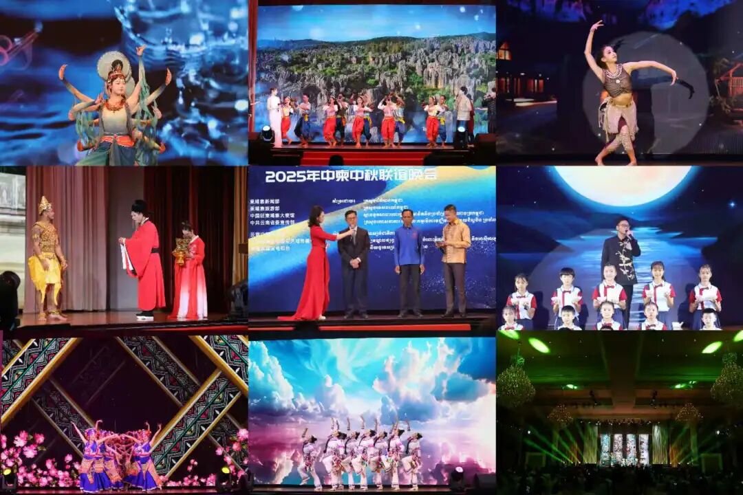 2025年中柬中秋联谊晚会成功举办