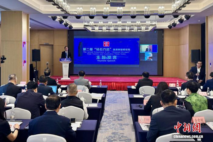 中柬学者聚焦“钻石六边”合作 共绘发展路线图