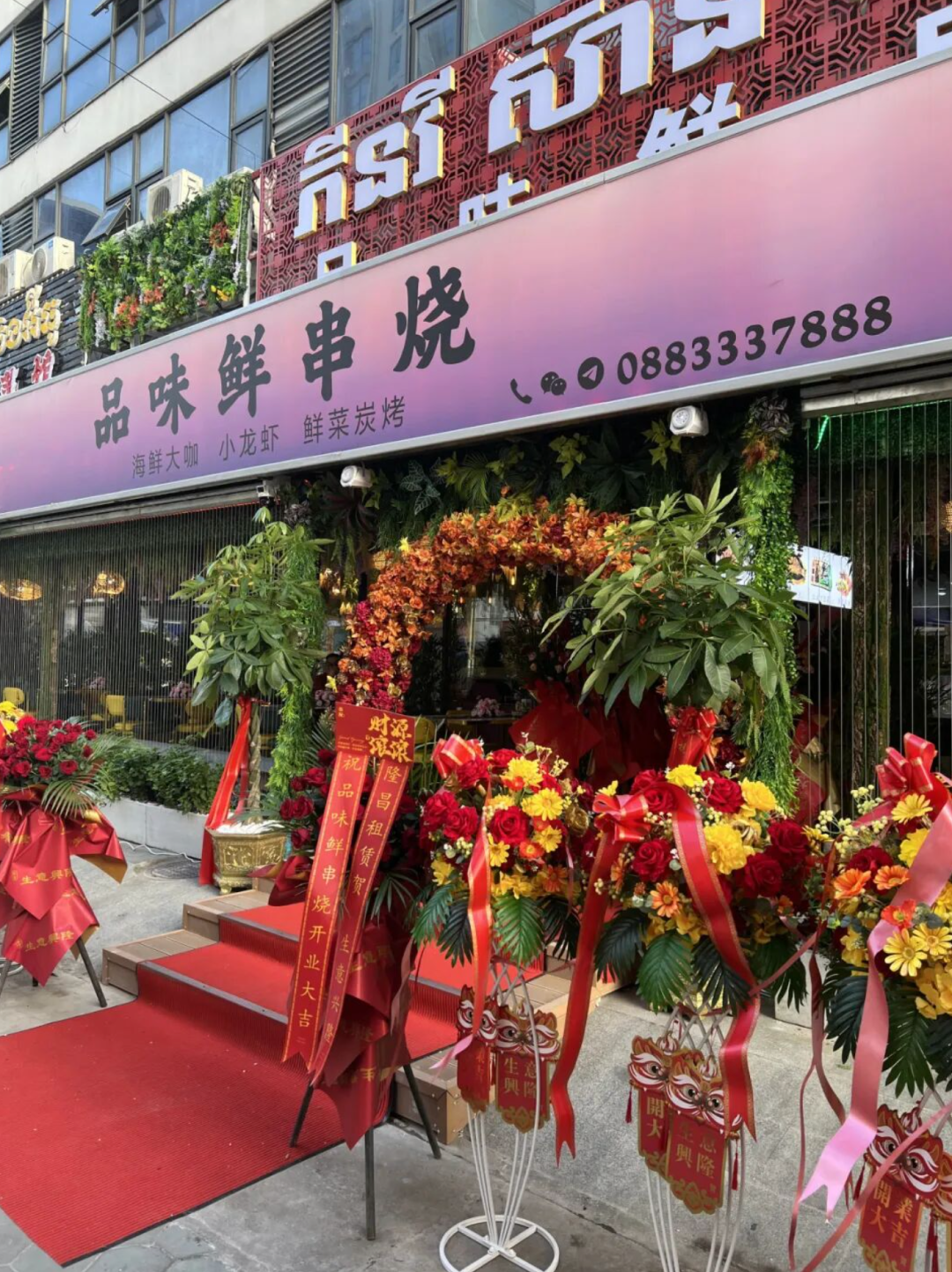西港撸串爽歪歪，就是这里！
