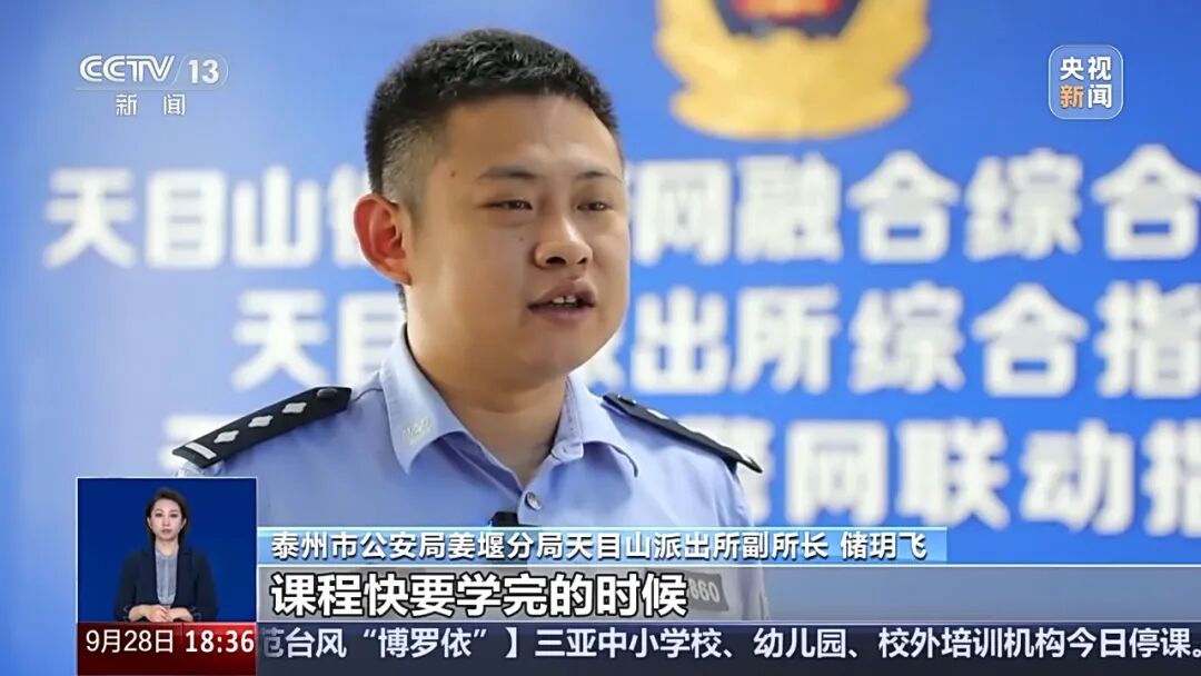 “玄学大师”诈骗团伙落网：71人被抓，全国超3000人被骗；落网时“大师”仍在录网课，被问“算到自己会被抓吗”；详情披露