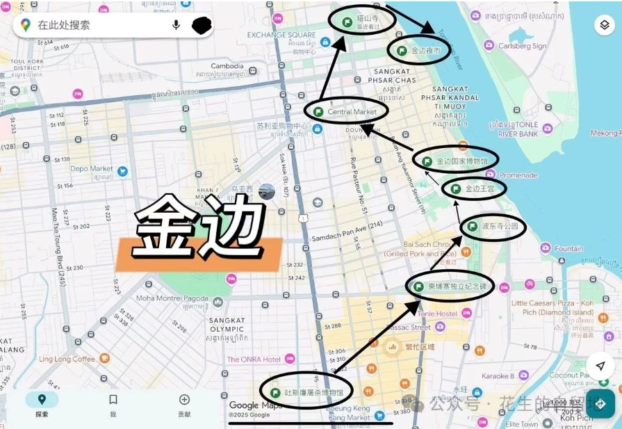 柬埔寨•金边•旅行路线