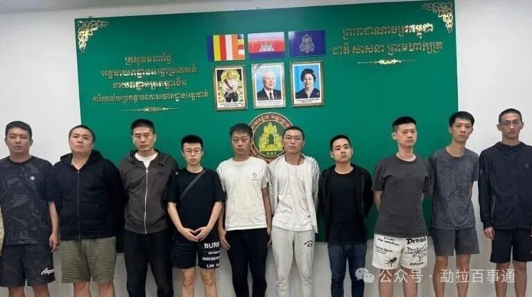 柬埔寨新闻：柬埔寨遣返10名中国籍男子