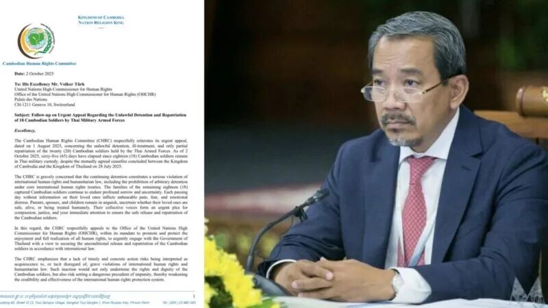 柬埔寨人权委再次呼吁联合国介入，促泰方立即放人