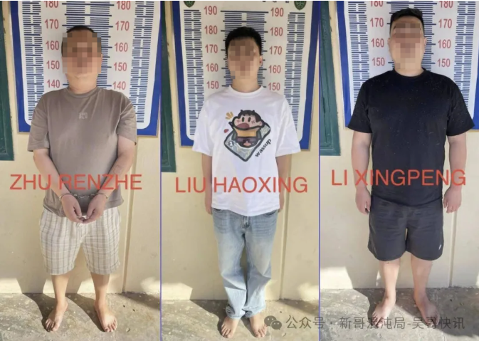 柬埔寨抓捕3名中国籍嫌犯！韩国大学生遇害案引发外交关注