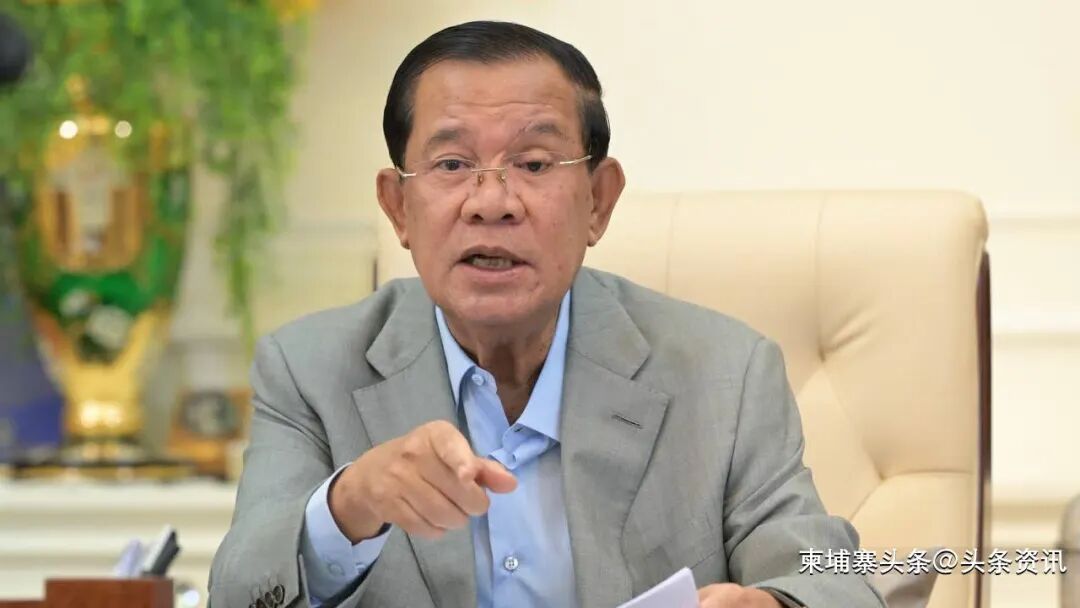 洪森：如果我还担任首相，会直接逮捕罢免这些官员！