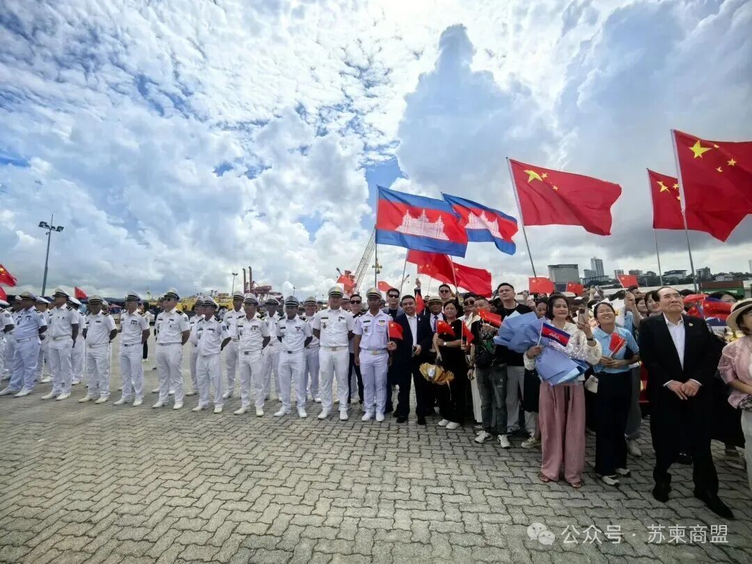 金秋迎舰耀西港！中国海军83舰队戚继光舰、沂蒙山舰抵达西哈努克港