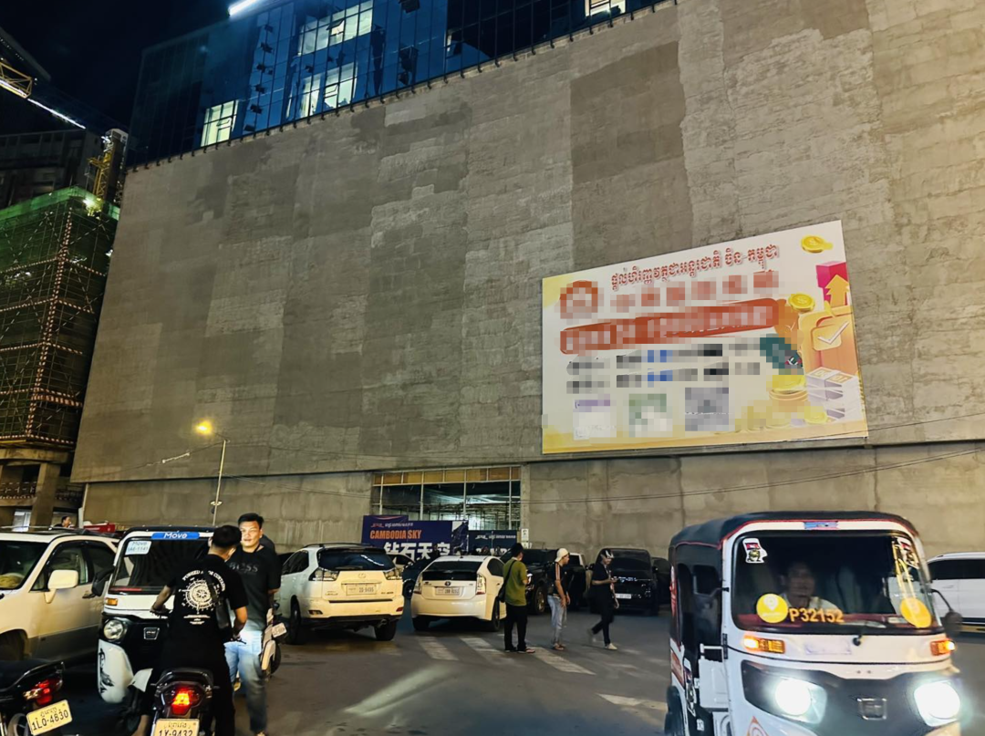 金边一夜店遭突袭，几十人被抓！